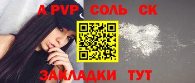 мефедрон Кунгур
