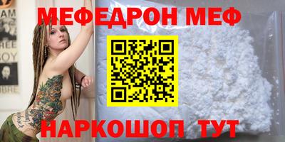 mix Кумертау