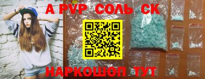 индика Кулебаки