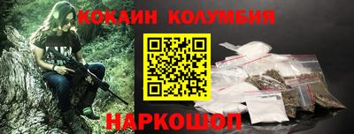 мефедрон Кунгур