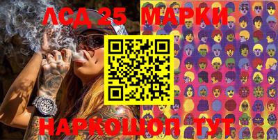 мефедрон Кунгур