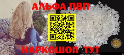 мефедрон Кунгур
