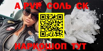 мефедрон Кунгур