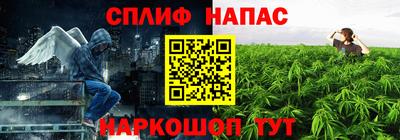 мефедрон Кунгур