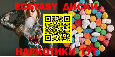 мефедрон Кунгур