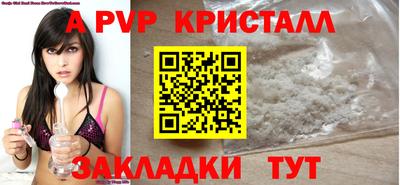 индика Кулебаки