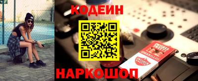 мефедрон Кунгур