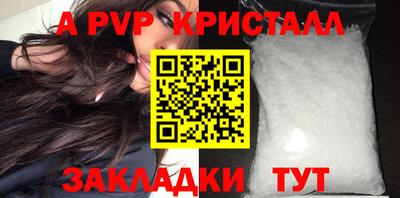 мефедрон Кунгур