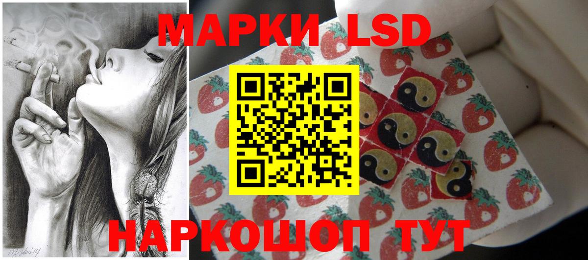 Лсд 25 экстази ecstasy Долгопрудный