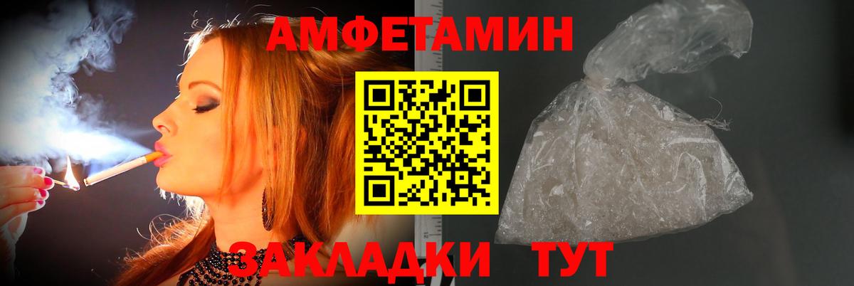 Первитин винт Долгопрудный