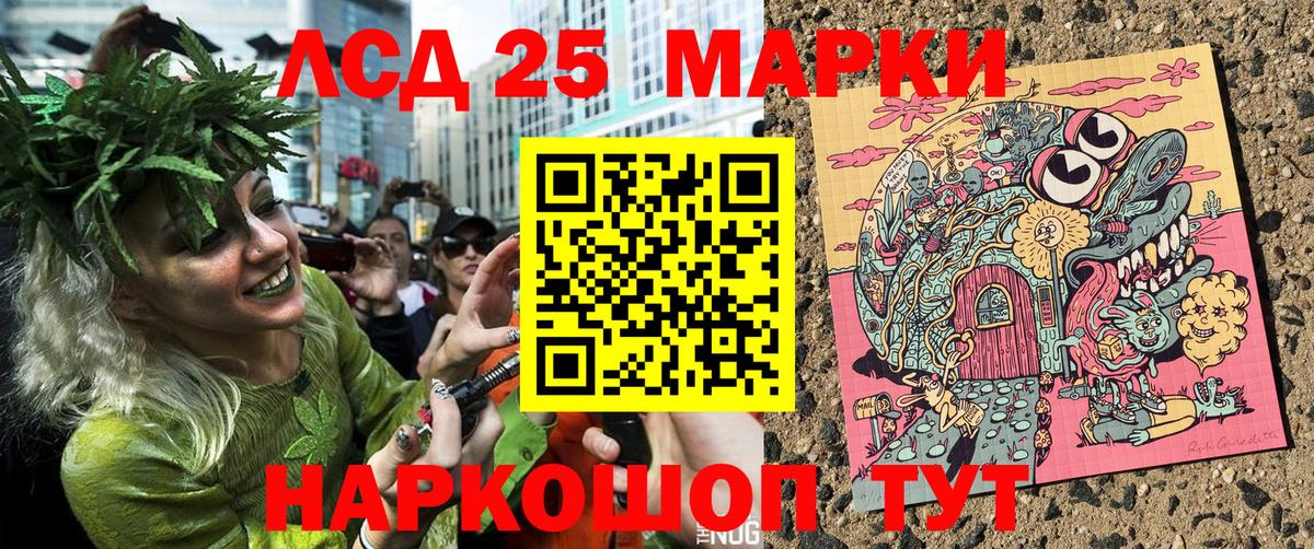 Марки N-bome 1,8мг  Марки N-bome 1,8мг  Марки 25I-NBOMe  Долгопрудный  Вход с VPN 